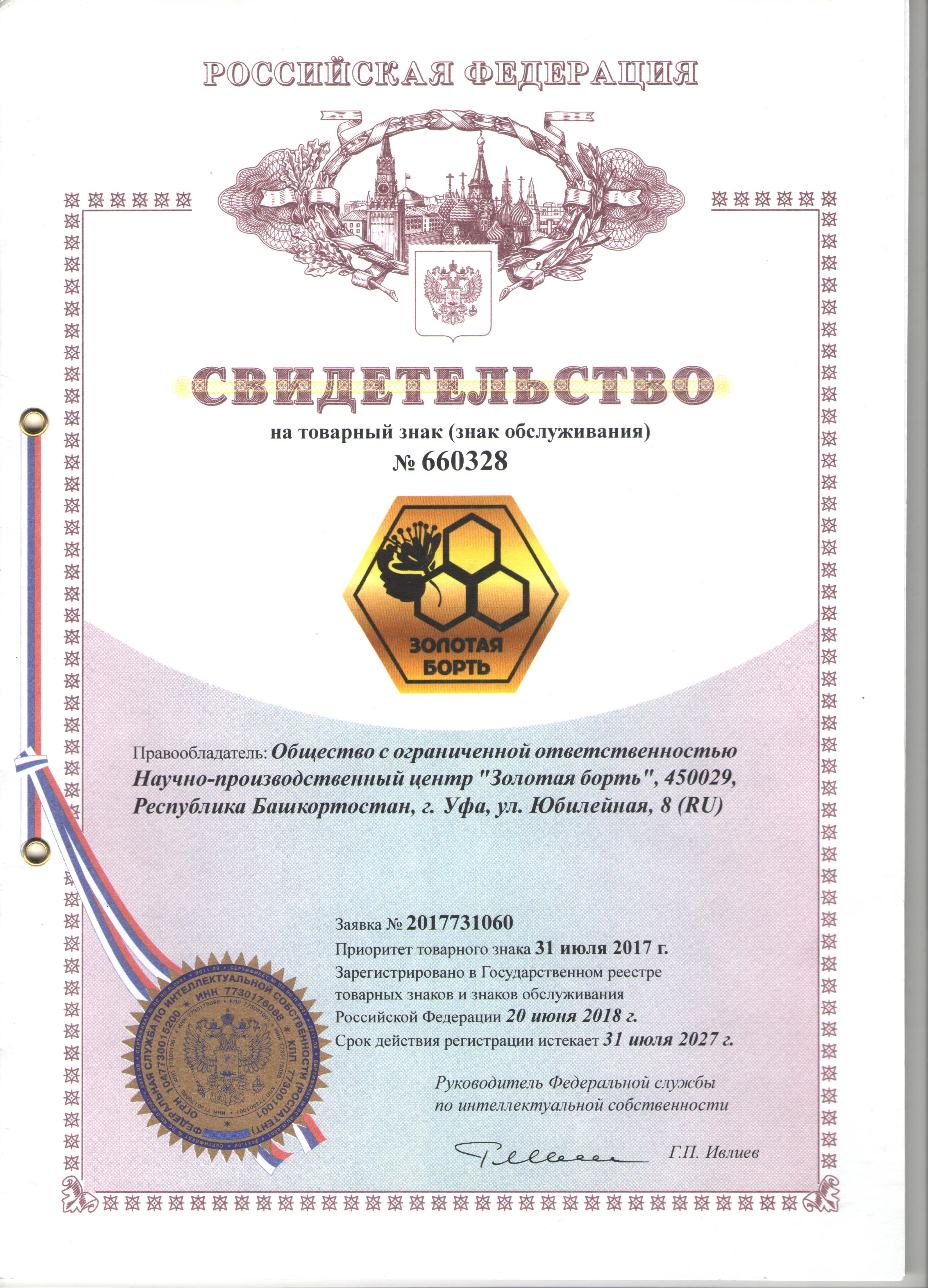 Диплом 5